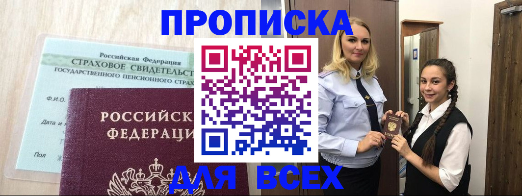 регистрация для школы в Красном Сулине