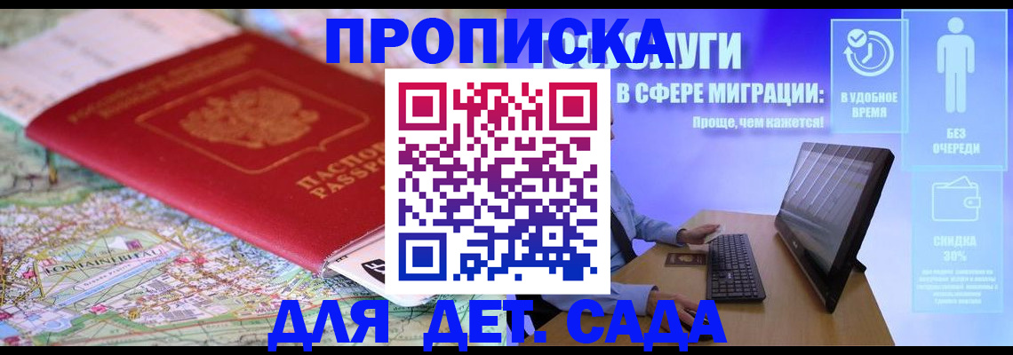 найти адрес прописки в Красном Сулине